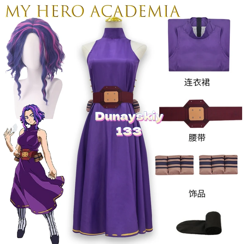 أزياء بطلي Deku التأثيرية أزياء البطل الموقف العدالة B الصف سيدة Nagant طبق الأصل لحفلات الهالوين وعيد الميلاد #1