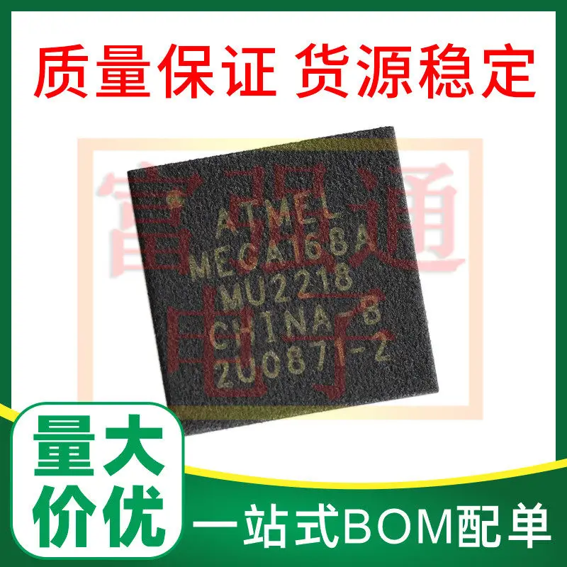 ATMEGA168A-MU ATMEGA168A-MUR New Original