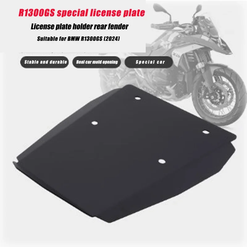 

Подходит для BMW R1300GS 23-модифицированный задний держатель номерного знака, держатель номерного знака, задний брызговик, аксессуары