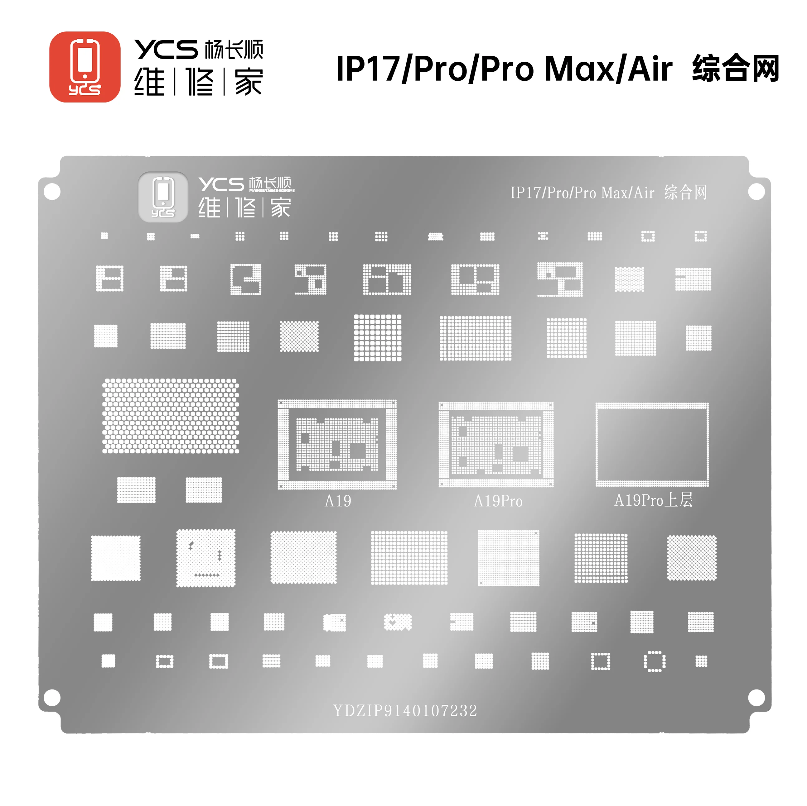 YCS 49PCS Reballing Stencil Tin Planting Steel Net Universal 0.12mm Meshh for iPhone Android Series Comprehensive CPU BGA Repair