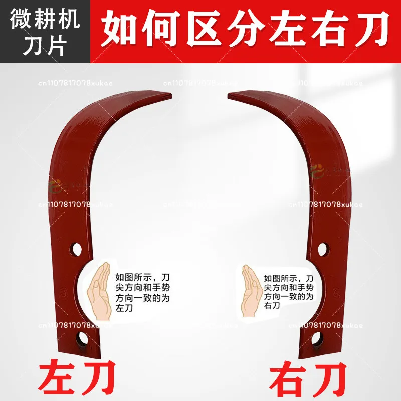 

Ножи для микрокультиваторов: роторные, серповидные, для глубокой обработки почвы, малые, белые, для влажных почв, противоскользящие