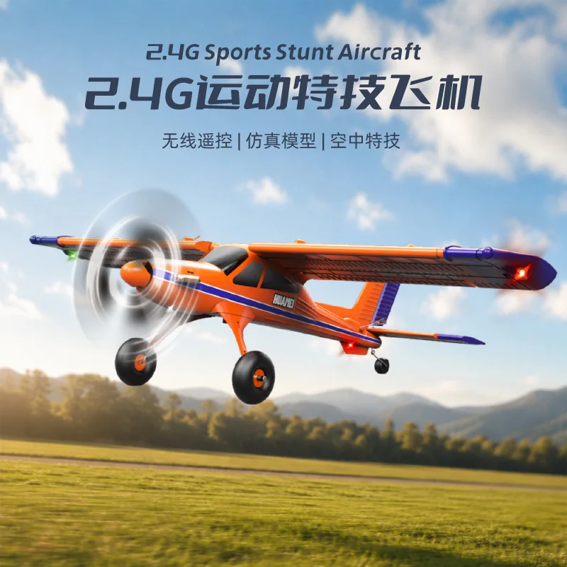 Qidi 590 Rc Plane 2.4g 4 Channel Brushless Fixed Wing Epp Foam Stunt Glider Fighter Remote Control For Adult Outdoor Flying