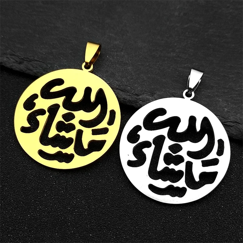 3Pcs Hollow Quran A…