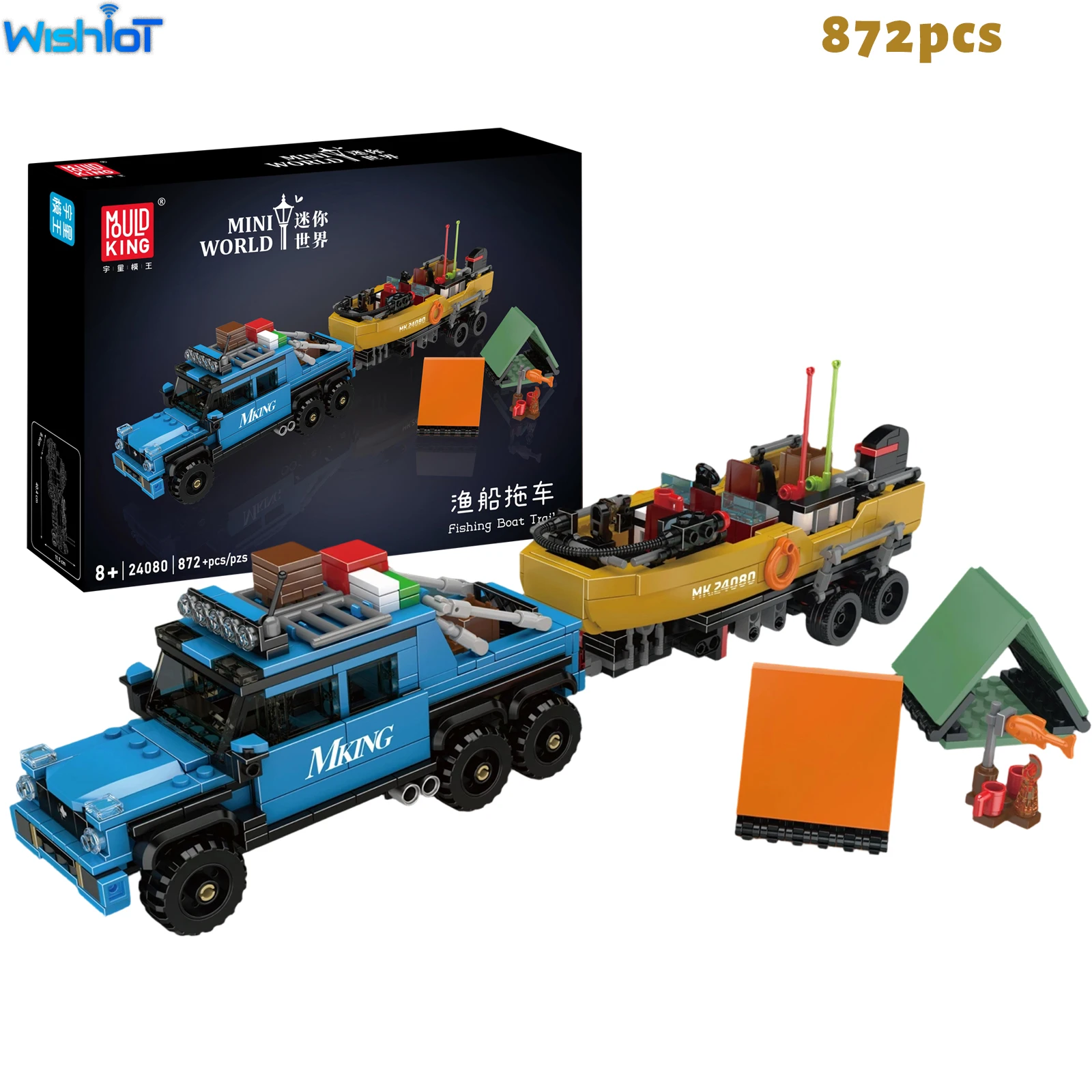 Molde rei 24080 barco de pesca reboque bloco de construção captador modelo ornamentos montagem brinquedo menino criativo presente do feriado