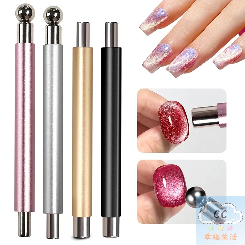 HUA Nail Art Magnetic Stick Cat Eye Magnetic Ball Aluminum Handle Cylindrical UV Gel Magnet Tools Double End Nail Design Tools