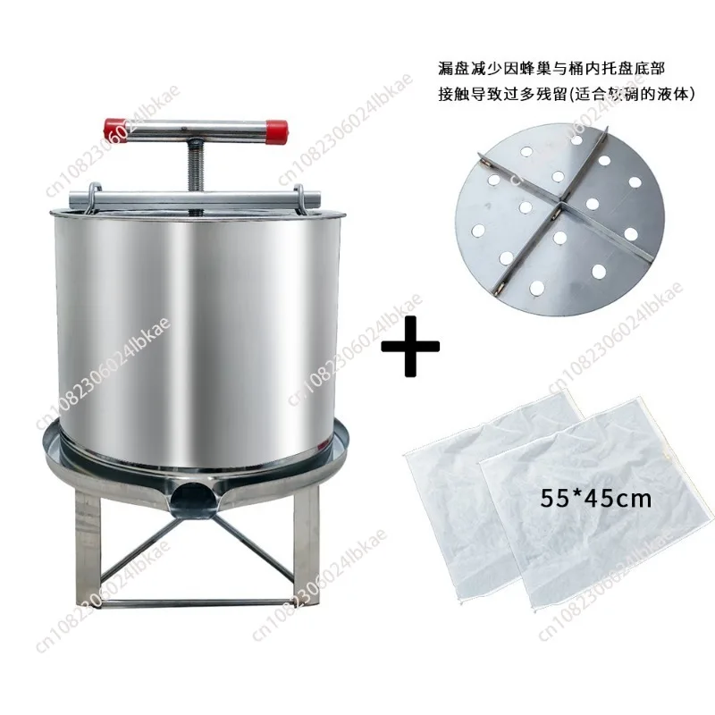 10-13L stainless steel manual honey juicer, beekeeping tool, grape juice filter