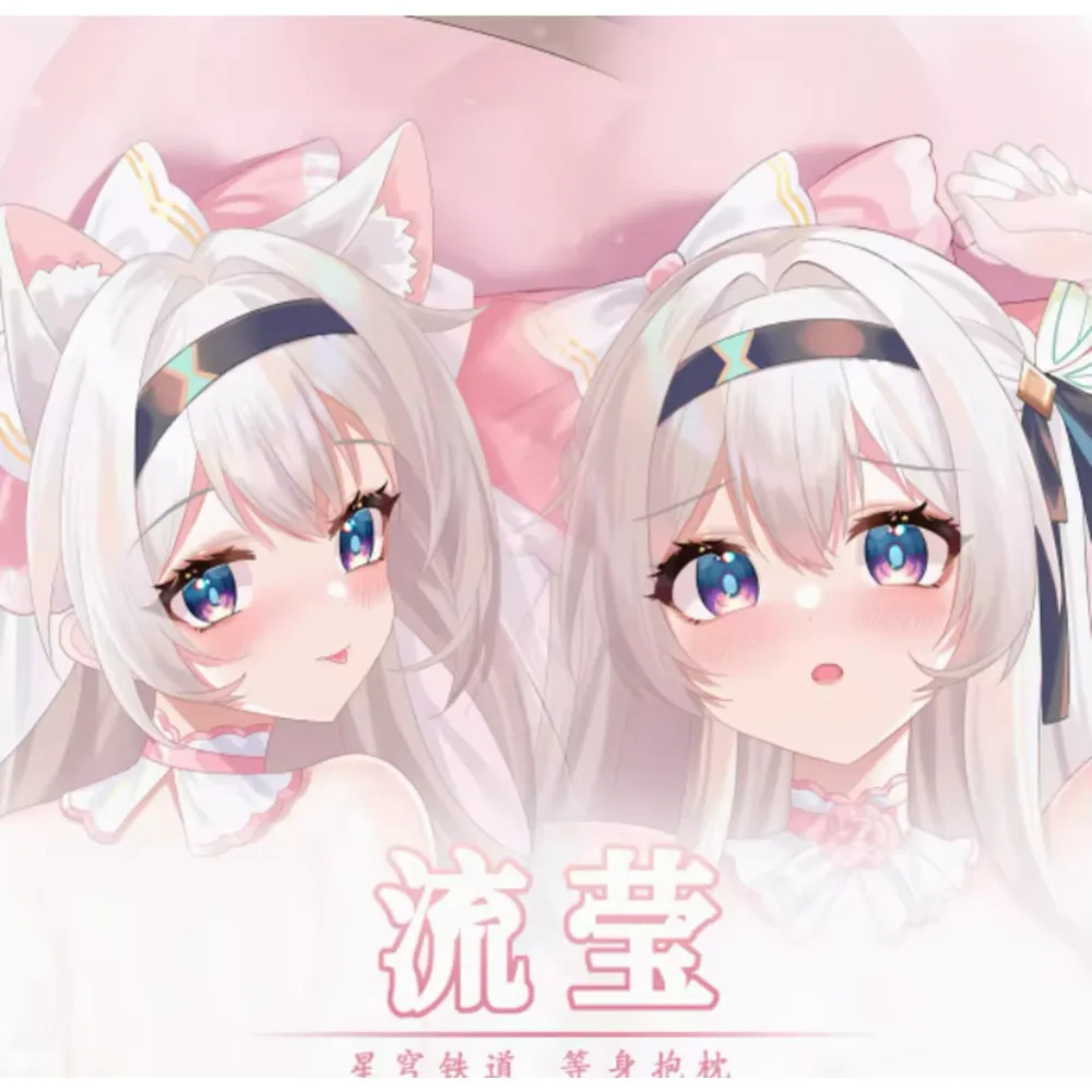 

Японское аниме Acg Honkai: Star Rail Firefly Sexy Dakimakura Hing Body Наволочка Чехол Наволочка Подушка Постельные принадлежности Подарки MLCY