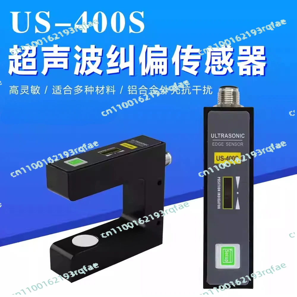 مستشعر دليل الويب الجديد PS-400S US-400S EPC