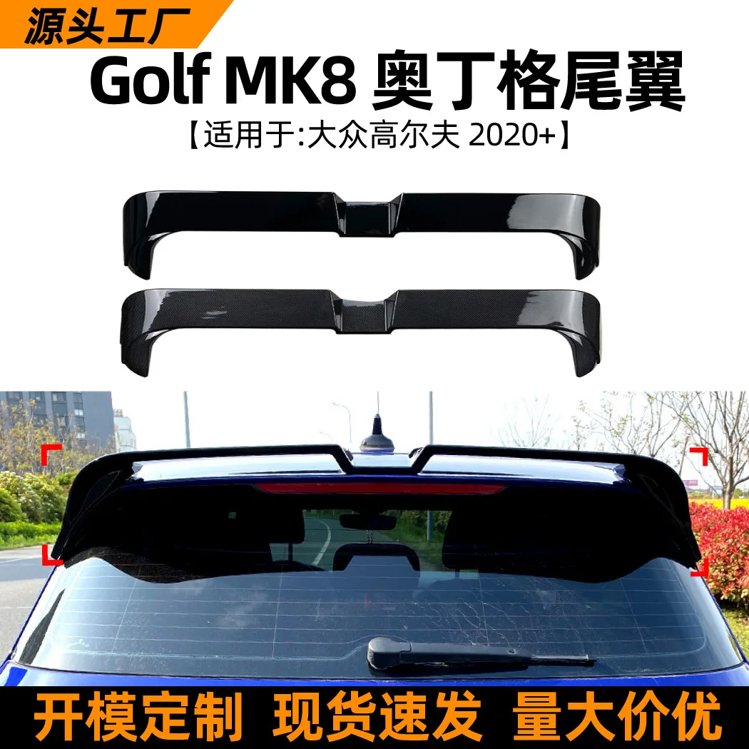 

Подходит для Volkswagen GOLF MK8 2020+ верхнего крыла Odinger, заднего крыла, модификации спойлера и спойлера.