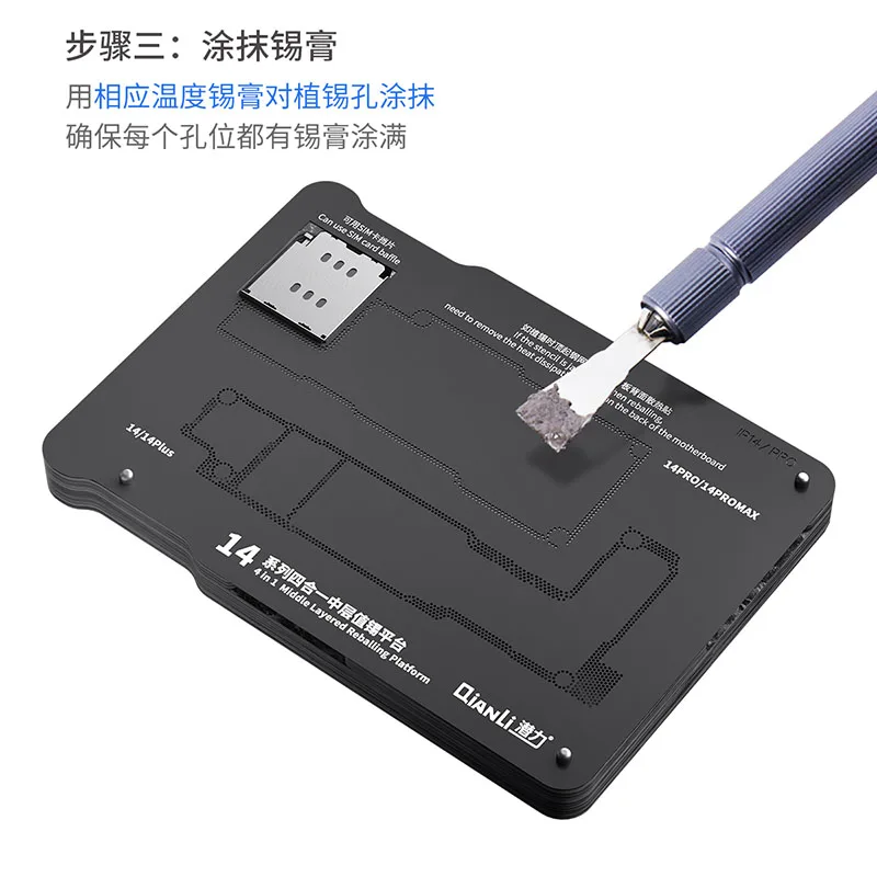 

1Pcs Qianli 4 in1 BGA Reballing Stencil kit for iphone 14 14plus 14pro 14PM 15 15plus 15 pro max motherboard Middle layer