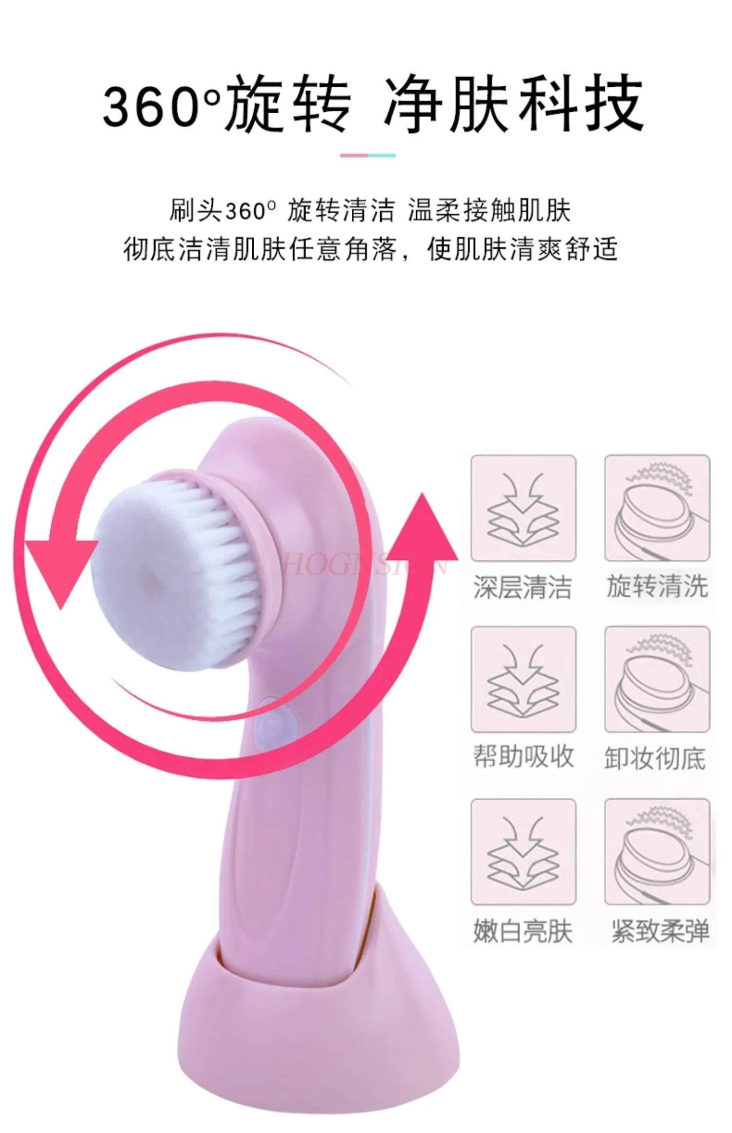 Rechargeable facial cleanser, electric facial scrub, blackhead removal, facial pore cleaner, silicone facial cleanser