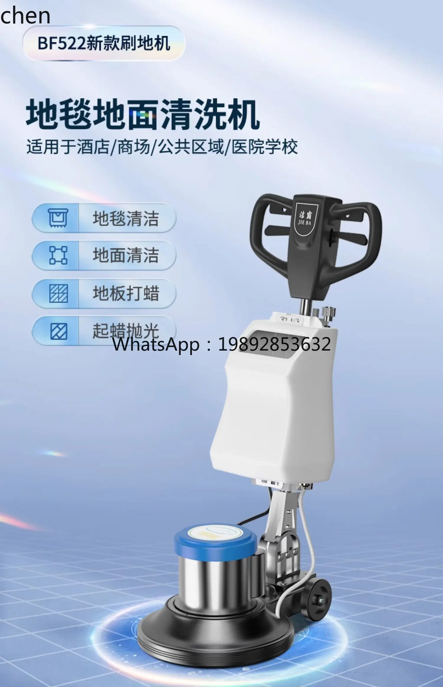 ZZ Hand Push Carpet Washing Machine Industrial Washing Machine Multifunctional Floor Brushing Hotel Cleaning