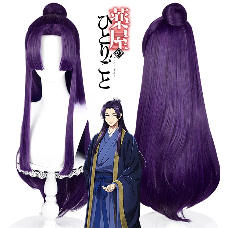 CosplayJinshi Costume Cosplay Parrucca Abito Blu Anime Il Giornari dell'Autico Copricapo Uniforme Kusuriya No Hitorigoto Hot Halloween f