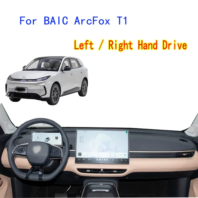 

Для BAIC ArcFox T1 2025-2026: Коврик на приборную панель, защитный чехол для панели приборов, изоляционная солнцезащитная накладка
