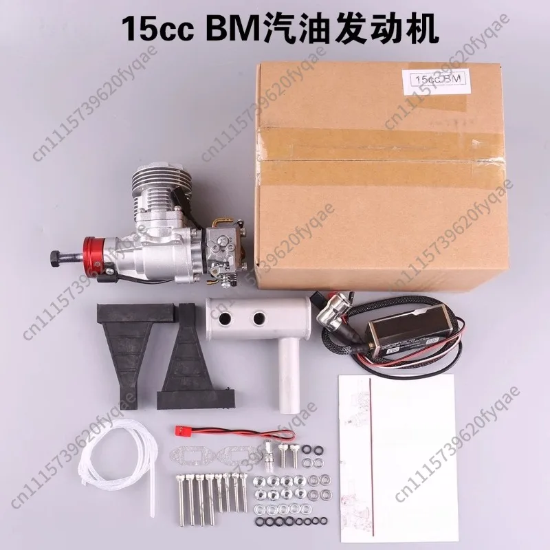 15cc 2-Stroke Airplane Engine V3 – Brushless PetrolRC Motor for Fixed Wing 3D Aerobatic Model Aircraft