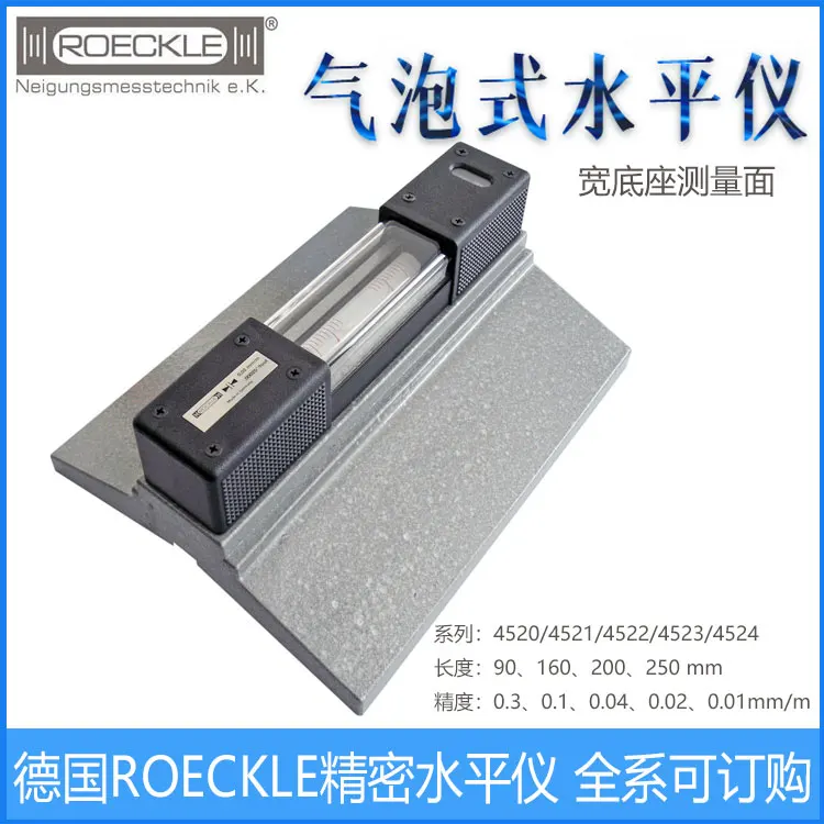 

4520/4521/4522/4523/4524/160 Level German ROECKLE Wide Base Level