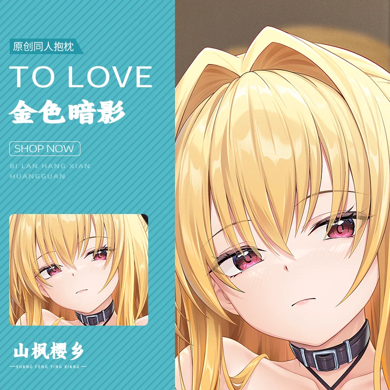 SFYX Original hot anime to love-ru konjiki no yami Dakimakura SF154