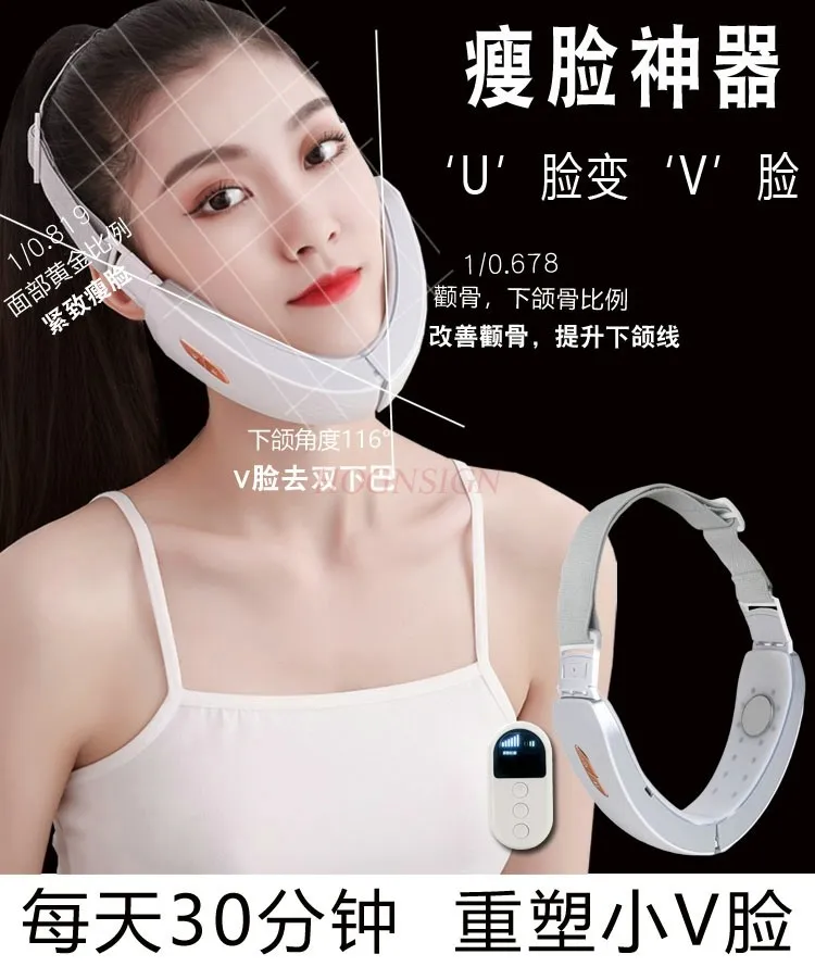 Face slimmer lifting and tightening facial masseter double jaw line beauty instrument