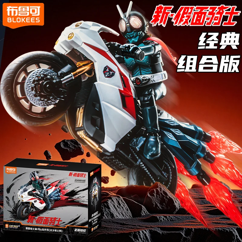 

Подлинные фигурки Blokees Kamen Rider, игрушки Kamen Rider, классическая коллекционная версия, комплект модели для сборки мотоцикла, подарки