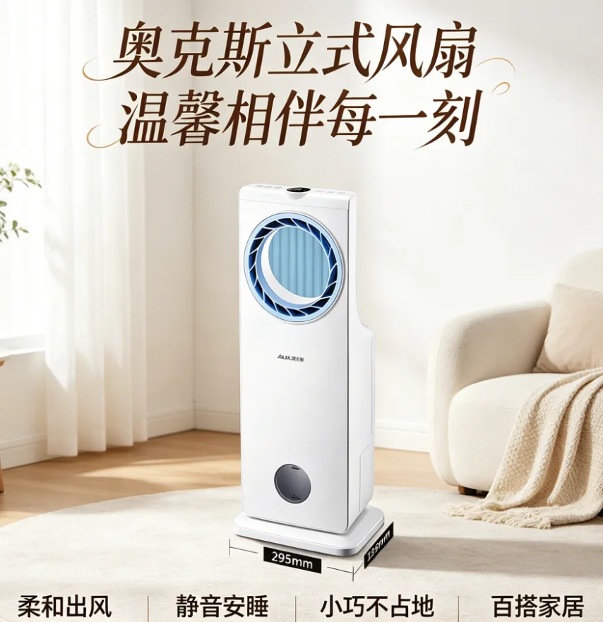 

220V AUX Portable Air Cooler Small Cooling Fan for Home Bedroom Dormitory No Blade Water Cooling Fan IAB