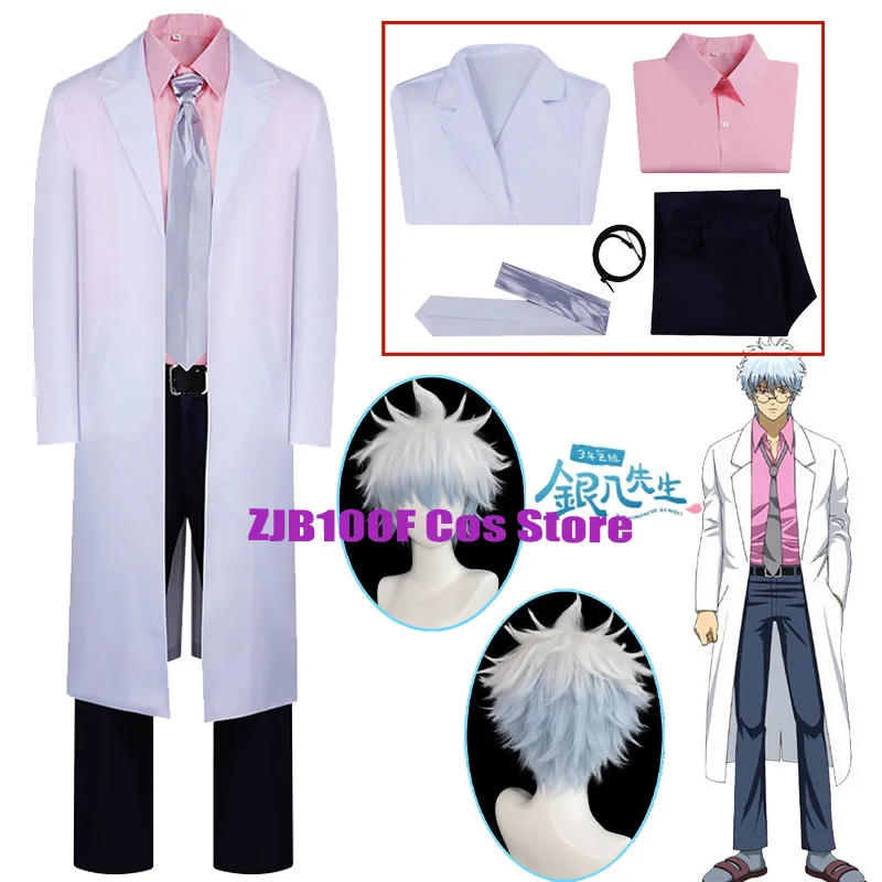 

Anime Ginpa Gintoki Sakata Cosplay Costume Wig Gintama 3-nen Z-gumi Ginpachi-sensei Manga light novel Cosplay Men Women Outfit