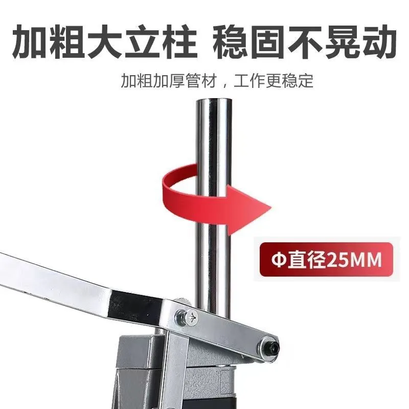 Multifunctional household electric drill bracket Variable pliers Bench drill Flat electric drill Hand bracket Bracket Electric