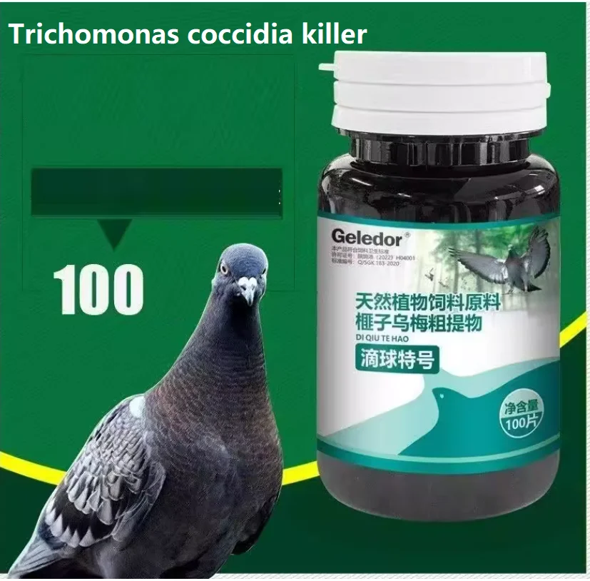 100 قرص/صندوق Trichomonas Pigeon Coccidia 2 في 1 Infection Nodular Stool Disorders الجهاز الهضمي