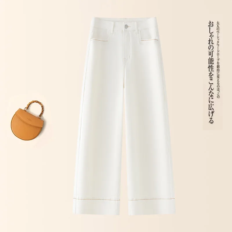 

Мягкие джинсовые широкие брюки для женщин, весенне-осенние универсальные повседневные брюки с драпировкой, миниатюрные прямые брюки