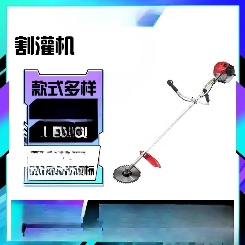 High-power garden outdoor pruning machine, side-mounted brush cutter, jungle shrub garden lawn mower