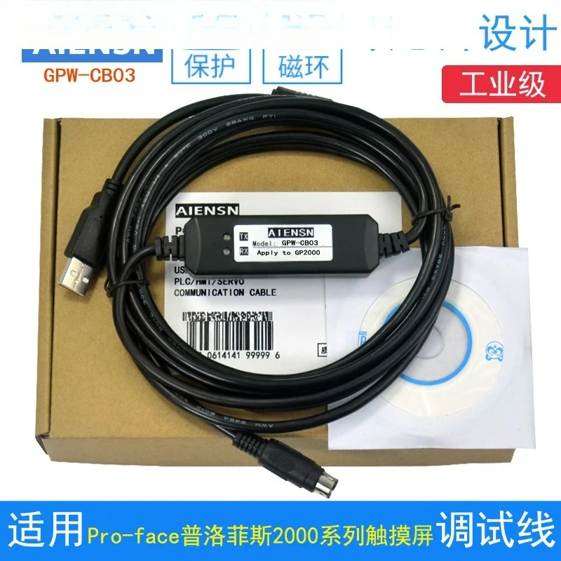 Suitable for Pro-face touch screen programming cable/data download cable USB-GPW-CB03/02