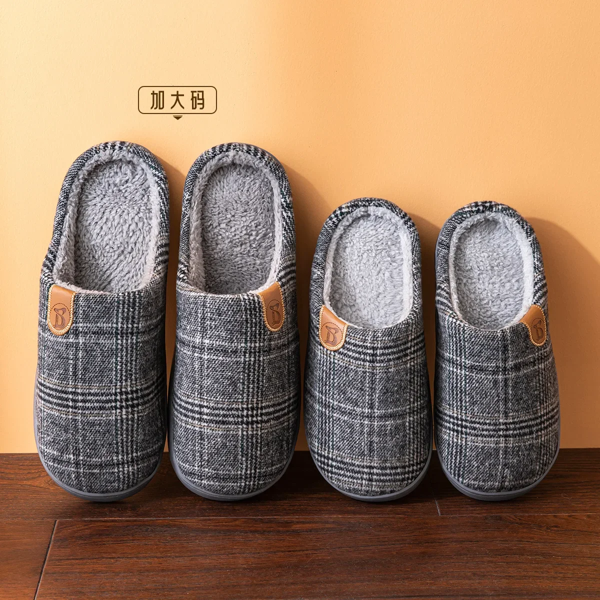 Home Slipper Male Men  Plus Large Size Thermal Winter Warm Fuzzy Fur Contton Plush Non Slip Plaid Indoor Lazy House Shoe Flat