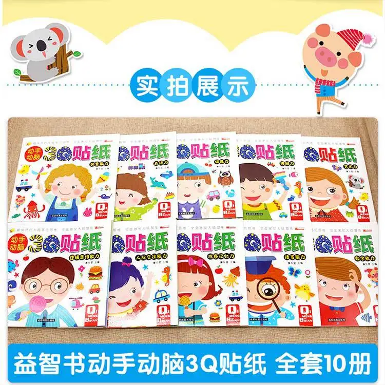 Hands on And Brainstorming 3Q Stickers, Children's Logical Thinking, Language Observation and Understanding Ability Sticker Book