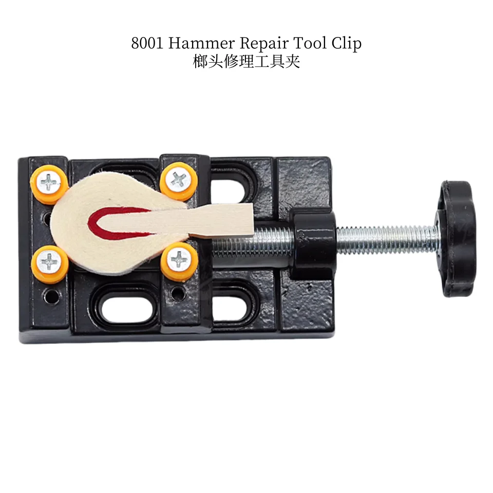 Piano tuning repair tool sticky hammer fixed aluminum alloy small bench vise hammer repair repair tool clip 8001