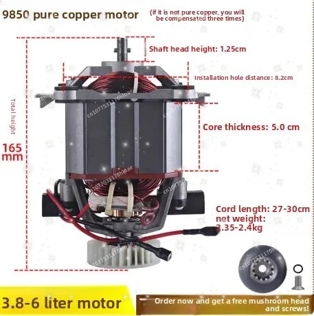 Universal blender accessories 9850 motor pure copper wire motor 9547 smoothie blender rotor spare parts