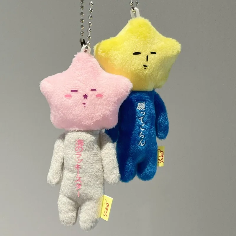 

Kawaii Юкио плюшевый брелок Uglydolls Wishing Star Series мягкая сумка Шарм популярный модный брелок креативный счастливый подарок кулон