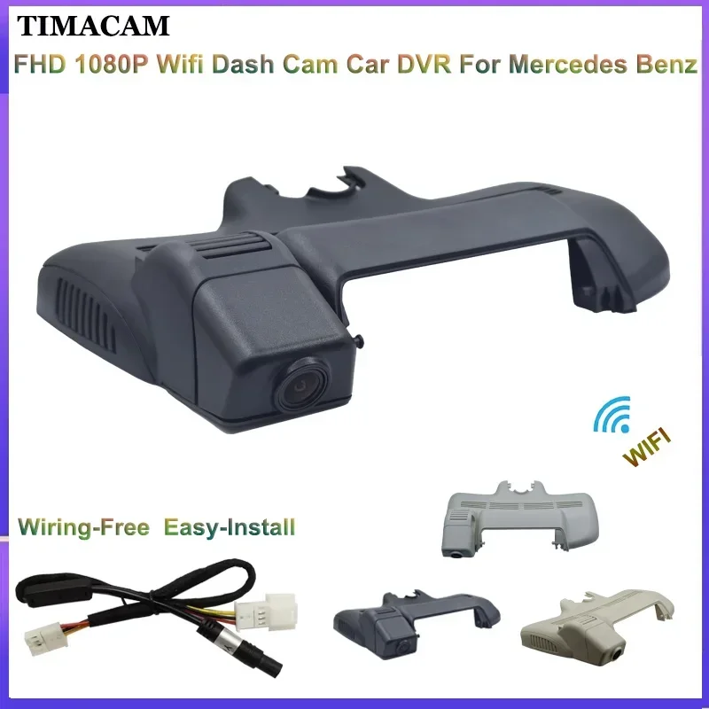 Plug and Play HD 1080P Car DVR Wifi for Mercedes Benz S Class w220 w221 S320 S350 S400 S450 S500 S600 2015- 2019 2020 Dash Cam