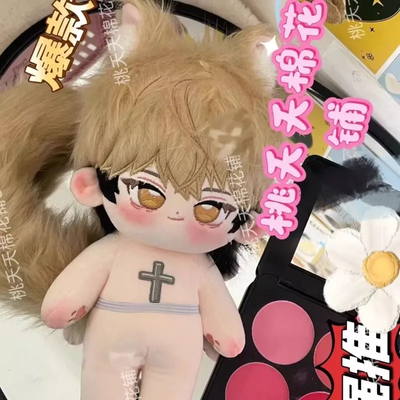 

20 см аниме Link Click Felix Kawaii косплей хлопковая кукла тело с ушками мультфильм сменный костюм DIY мягкие плюшевые игрушки фигурки фанаты подарок
