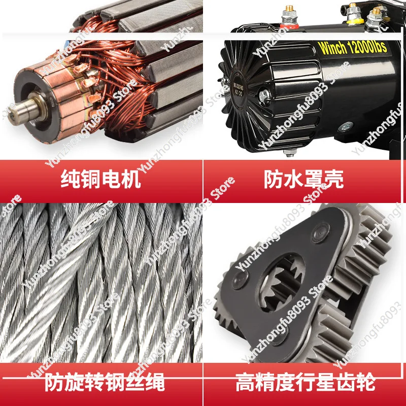 12v24v Electric Winch Truck  Trailer Traction Motor  Self-rescue Off-road Vehicle Electric