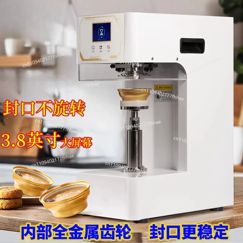 Commercial Automatic Can Sealing Machine Non-rotating Sealing Machine