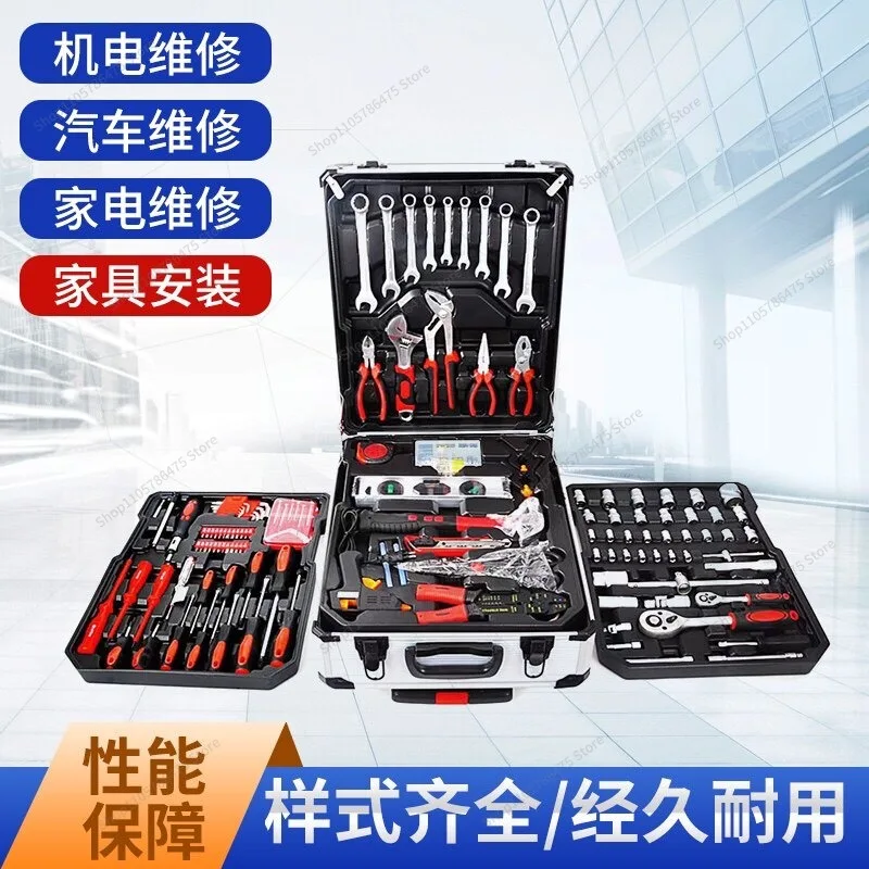 For Carbon Steel 187 Pieces Household Hardware Tools Combination Kit Auto Repair Machine Repair Aluminum Trolley Case Sleeve