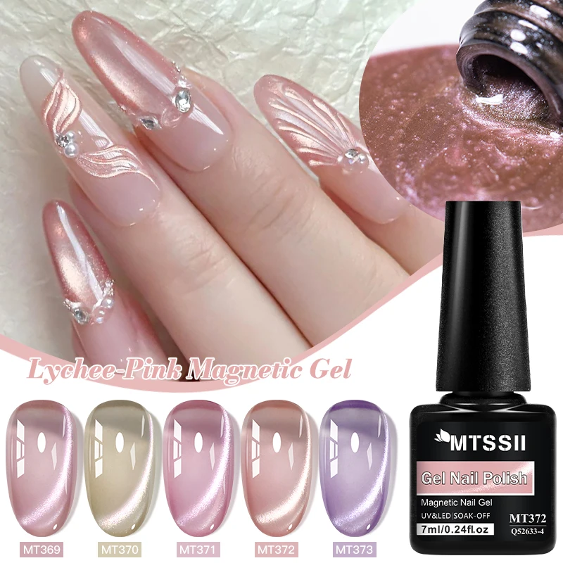 7ml Lychee-Pink Cat Magnetic Gel Nagellack Juwelen-Effekt Semi-Permanent Soak-Off UV LED Gel Lack Maniküre DIY Nagelzubehör