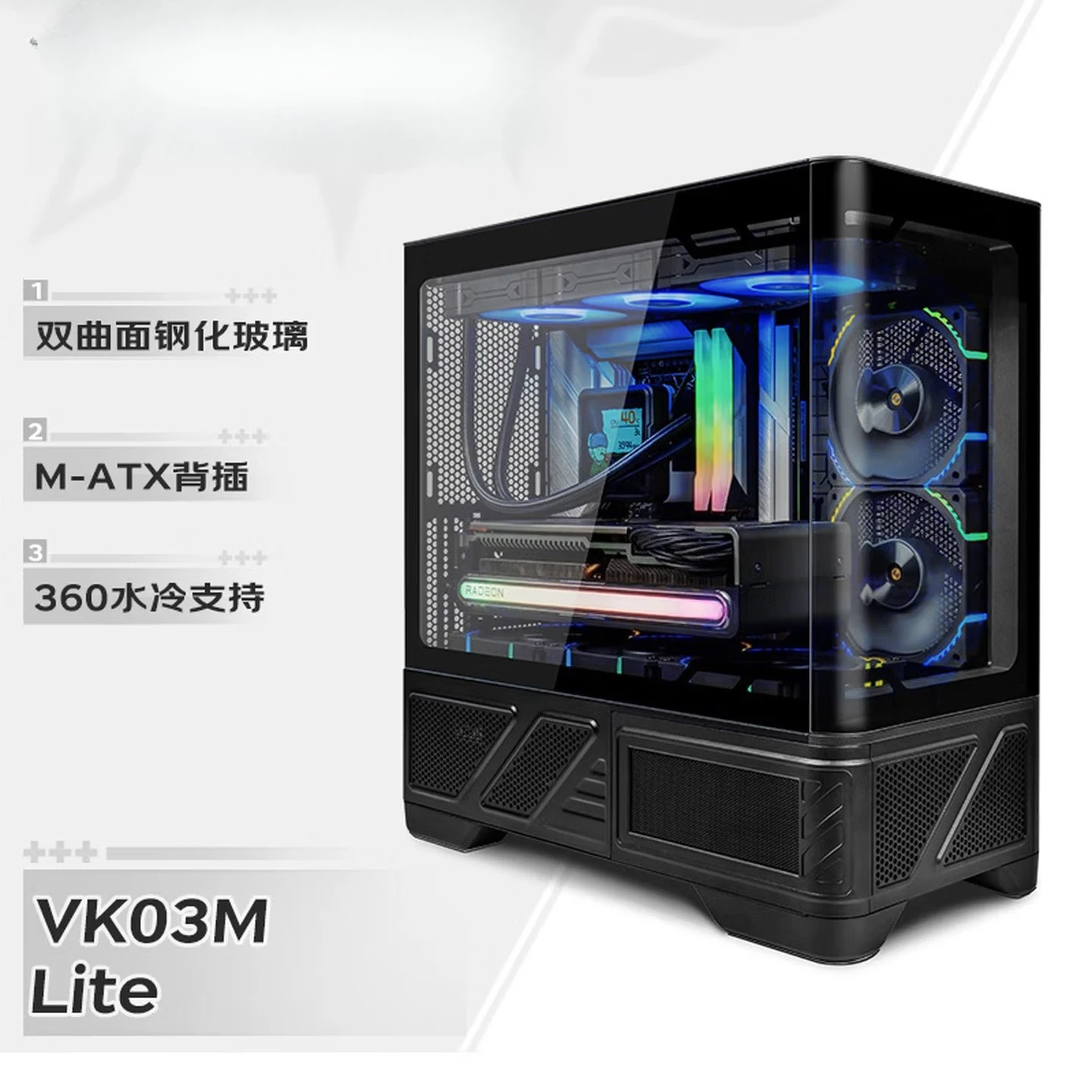 

Black M-ATX Gaming Computer Desktop Case, Support 360 Water Cooling, Curved Glass 270 ° Sea View Room