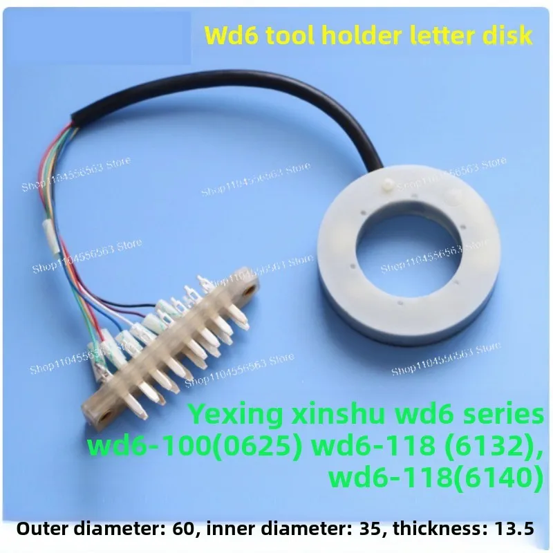 CNC 6-position Turret WD6 Xwd6  Signal Disk WD6-118(6132) WD6-118(6140) XWD6-120(6132) XWD6-120(6140) XWD6-130(6163)
