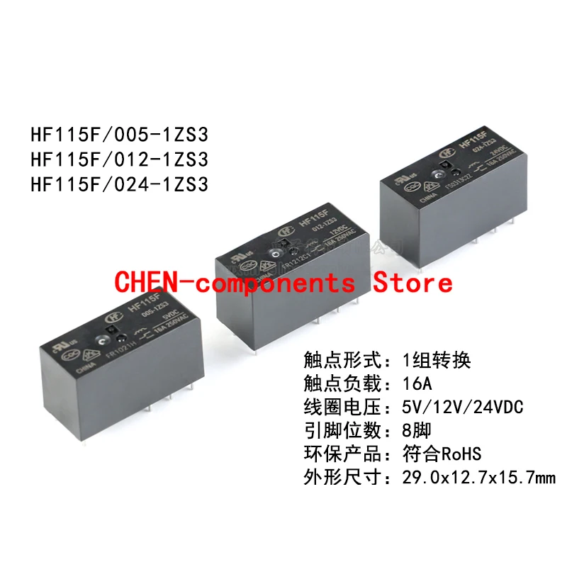 10PCS NEW HF Relay JQX-115F-005-1ZS3 JQX-115F-012-1ZS3 JQX-115F-024-1ZS3 5V 12V 24V Power Relay A Set Of Conversion 16A 8 Pins