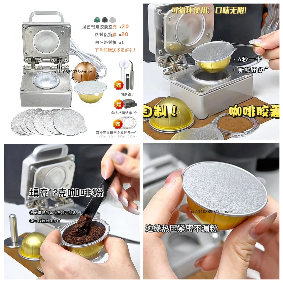 Aluminum foil heat seal film for coffee capsule shells - diy capsule sealing machine - disposable round sealing film