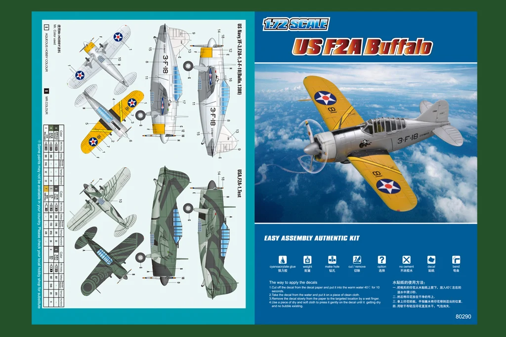 Hobbyboss 80290 1/72 ScaleI US F2A الجاموس نموذج طائرة مقاتلة تحصيل لعبة البلاستيك التجمع بناء أطقم منمذجة