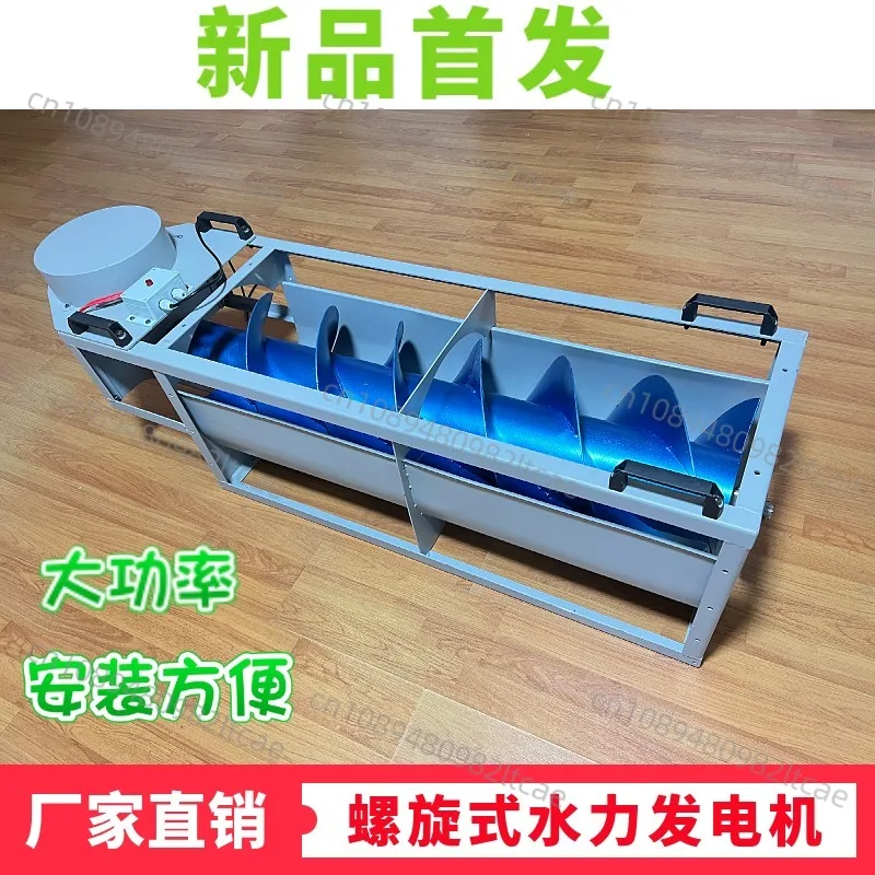 Archimedes Spiral Hydro Generator 1500 Watt High Power Generator High Efficiency Portable Disk Type Power Generation