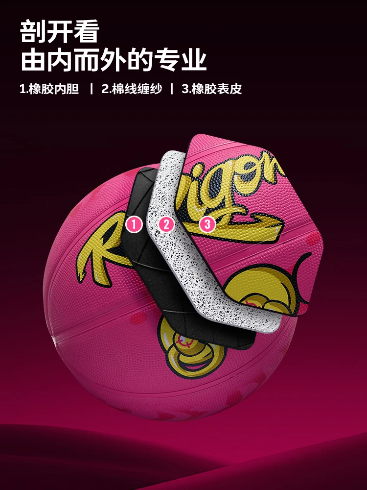 RIGORER 7 - サイズ大人用屋外バスケットボール - 耐摩耗性、滑り止めラバーボール、クールなグラフィティ付き
