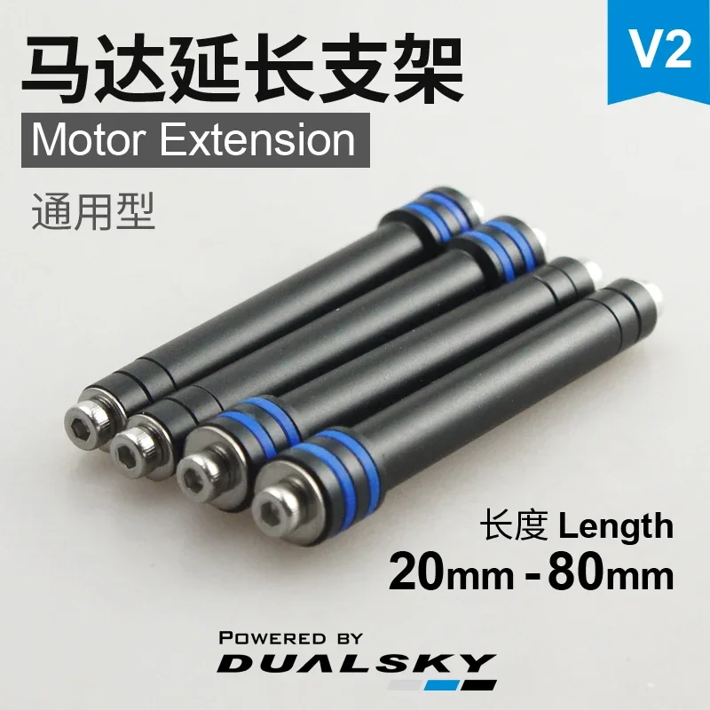 DUALSKY Brushless motor Motor Extension Bracket Me Motor Accessories