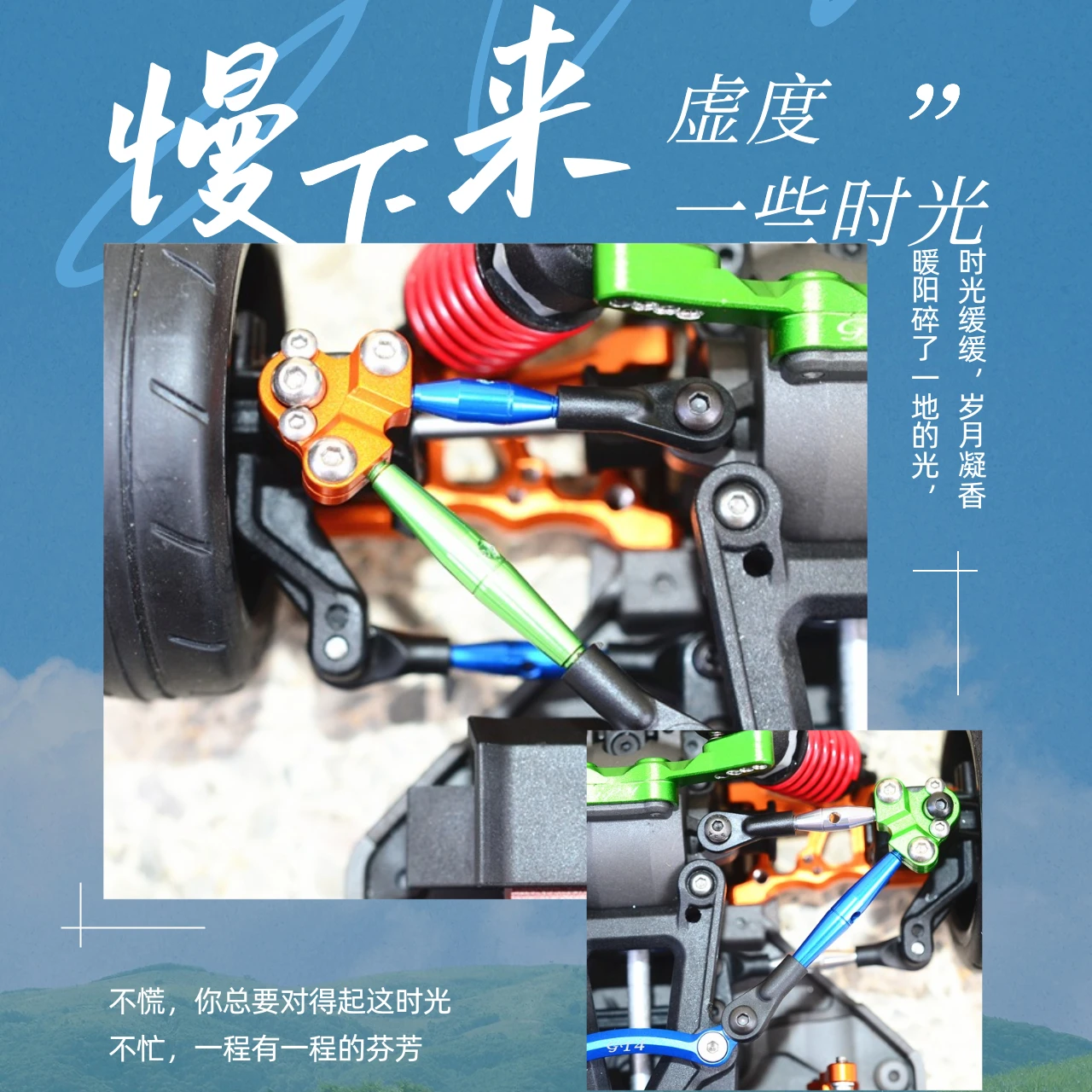 

GPM TRAXXAS Ford GT 4-TEC 2.0/3.0 Алюминиевые передние рулевые тяги и стабилизатор для ступицы C